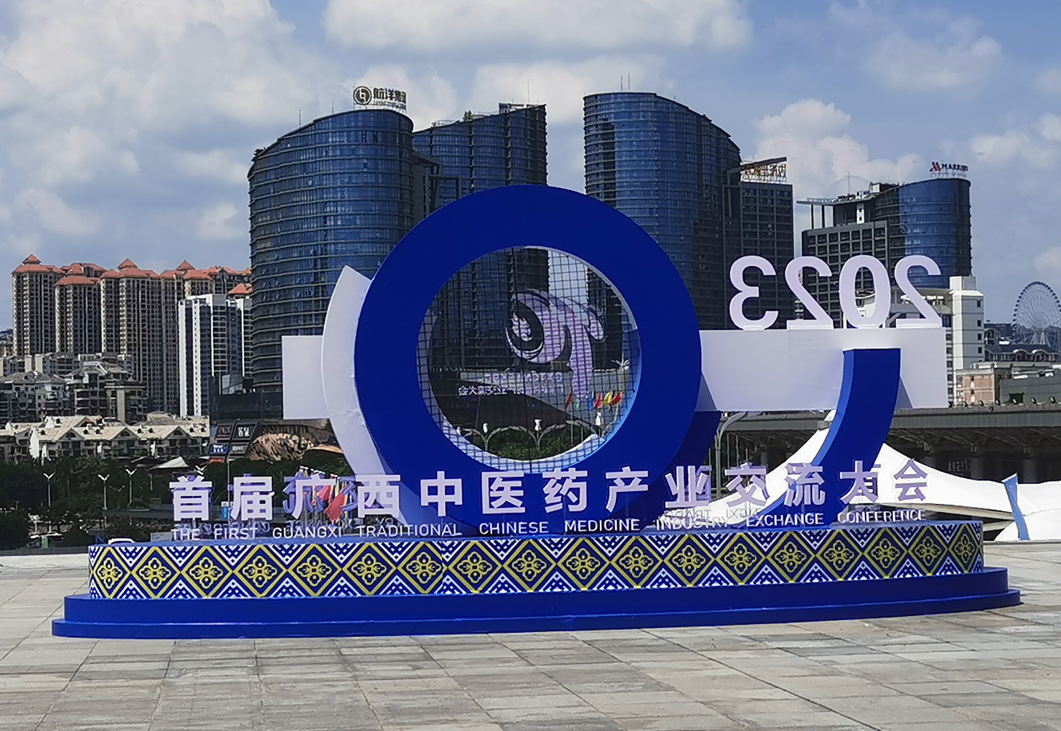 2023-08-01-1690878479670848.jpg 1690878459952.jpg