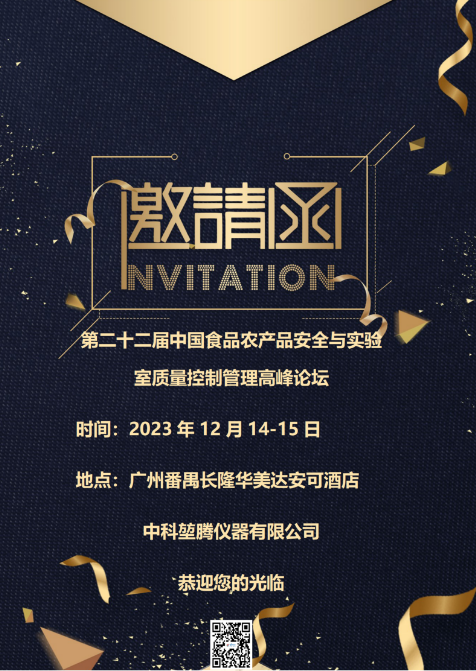 2023-12-13-1702454302551723.jpg 1702454249538.jpg