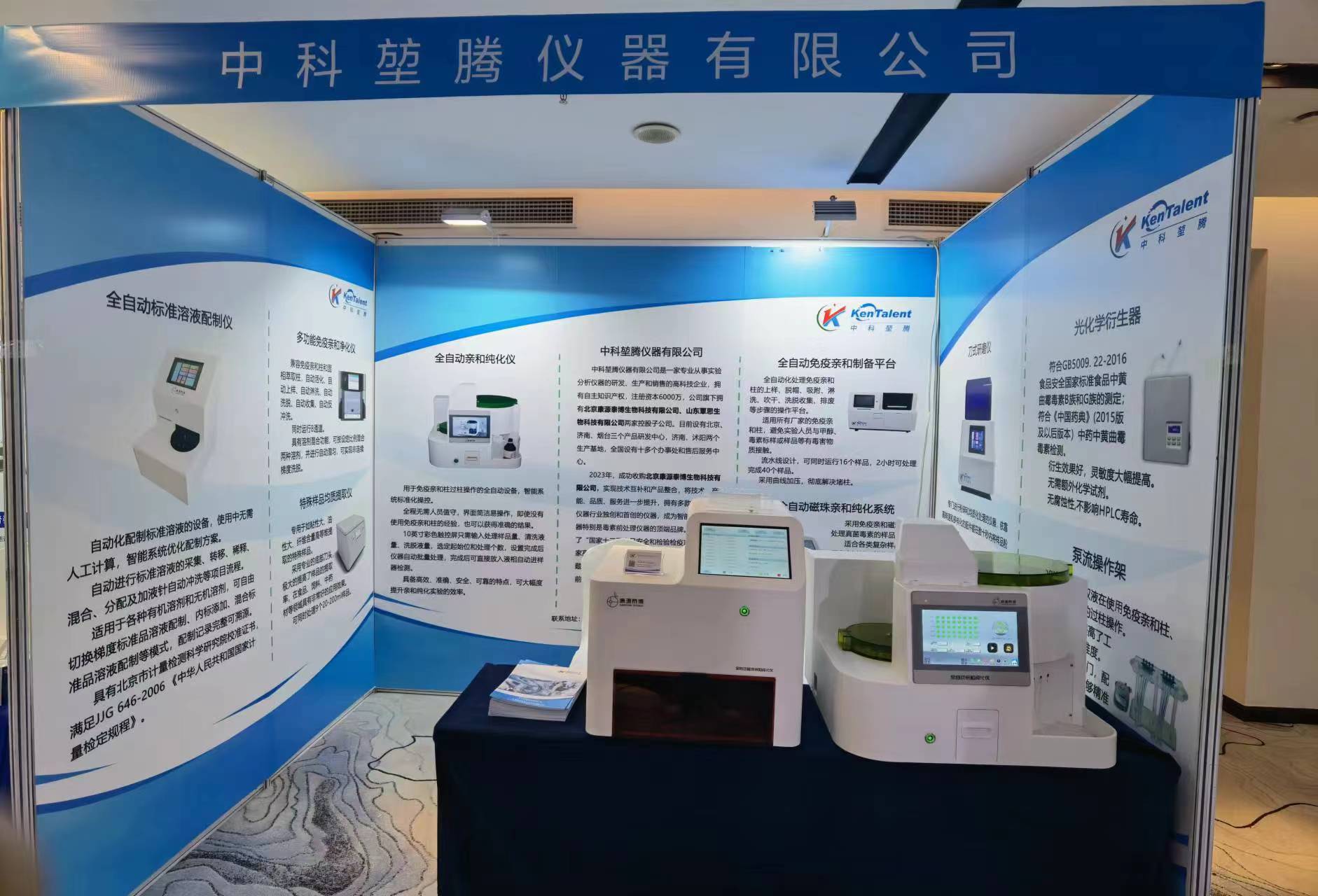 2023-12-19-1702966066877971.jpg 微信圖片_20231219140329.jpg