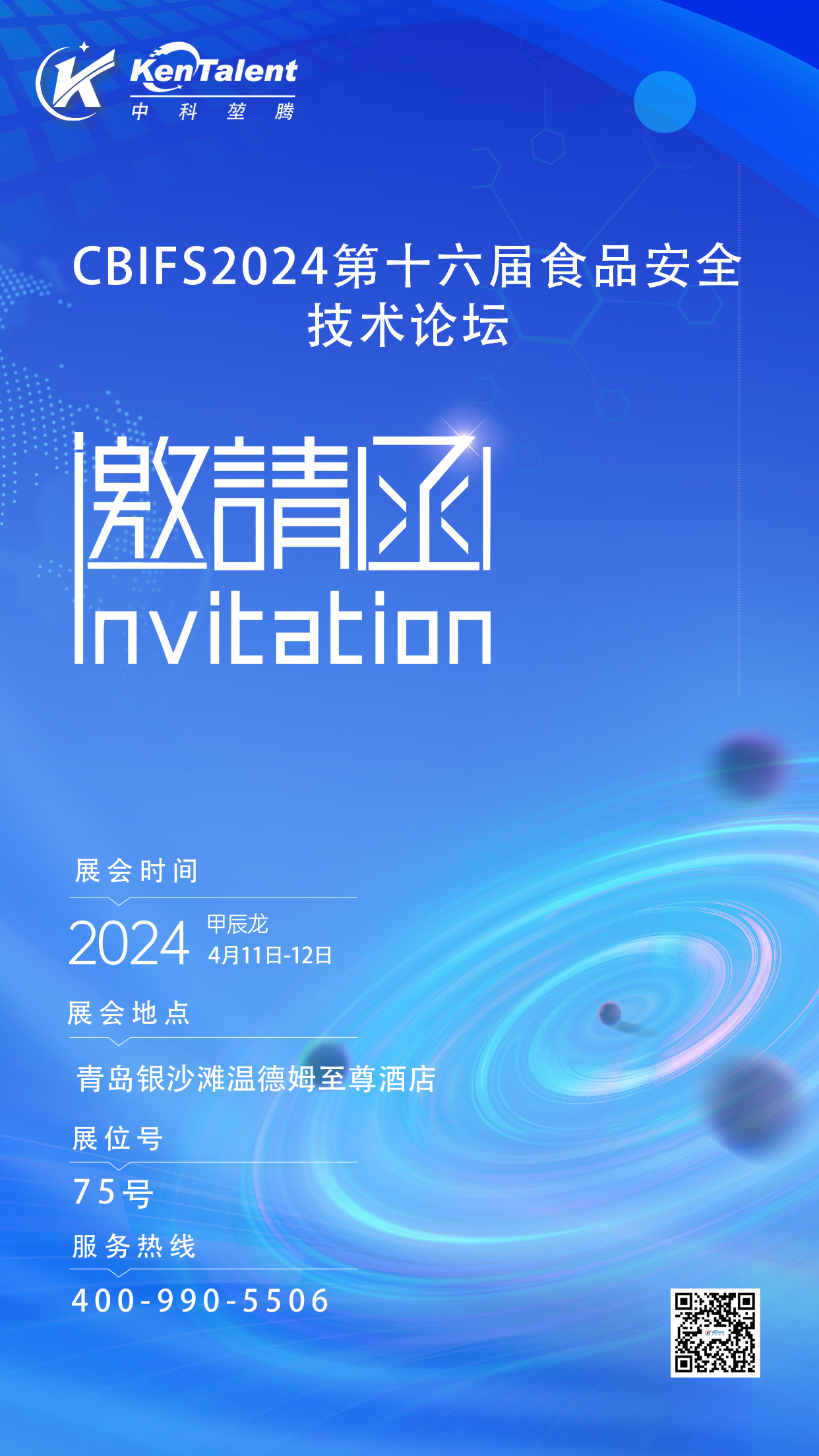 2024-04-08-1712552880712995.jpg e0de4f084c2c66c13f816bab28f6fd8.jpg