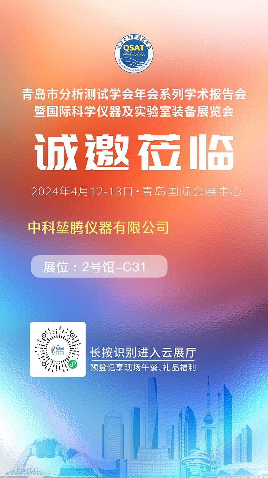 2024-04-10-1712728214817137.jpg 微信圖片_20240410134938.jpg