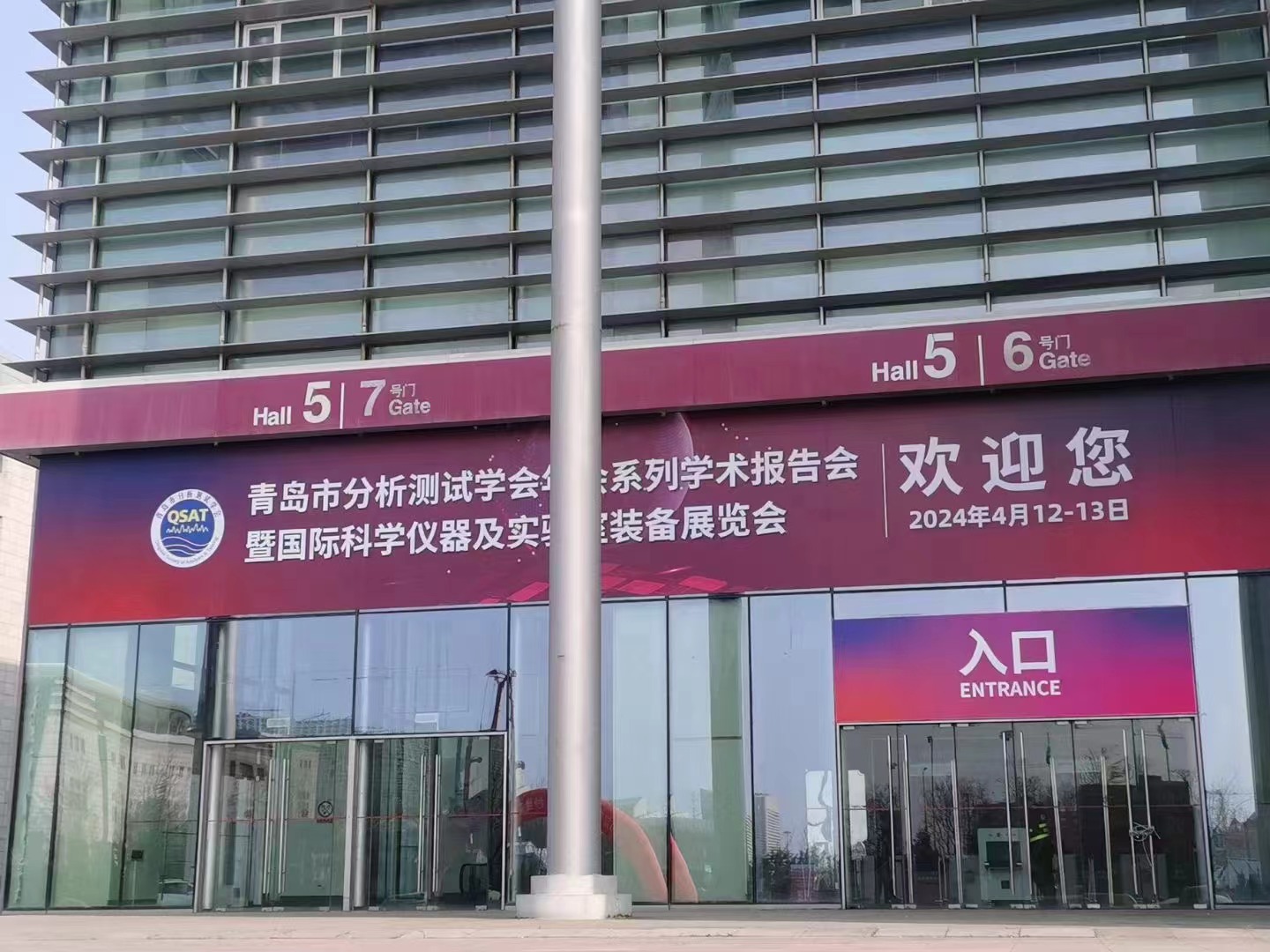 2024-04-16-1713249637969131.jpg 2428afd111bde4477837946367012bd.jpg