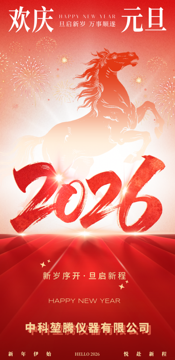 2025-12-31-1767169507113365.png image.png